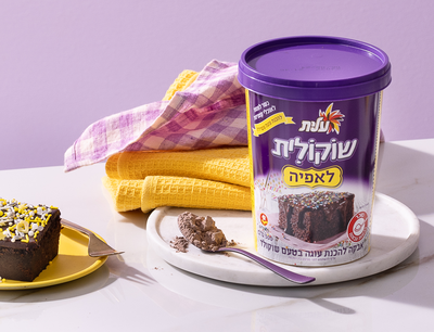 עלית שוקולית לאפיה 500 גרם image number 0